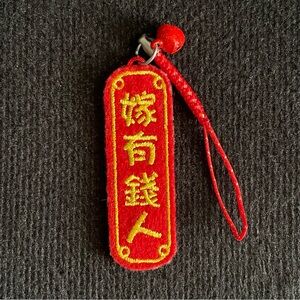 New Red and Yellow Embroidered Good luck Keychain Phone Charm Accessories